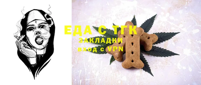 Canna-Cookies конопля  Клин 