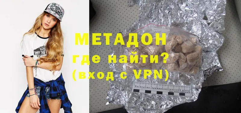 хочу   Клин  МЕТАДОН VHQ 